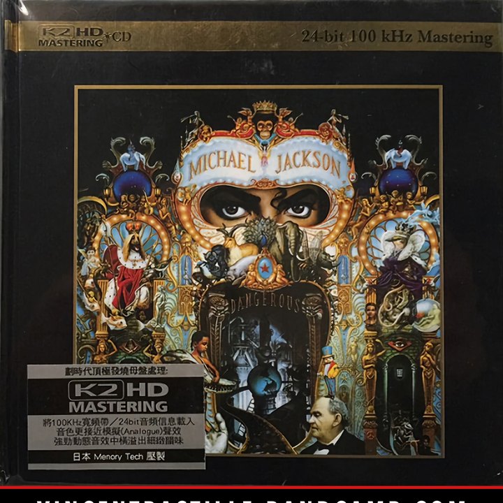 Cover of MIchael Jackson - Dangerous (K2HD Mastering)